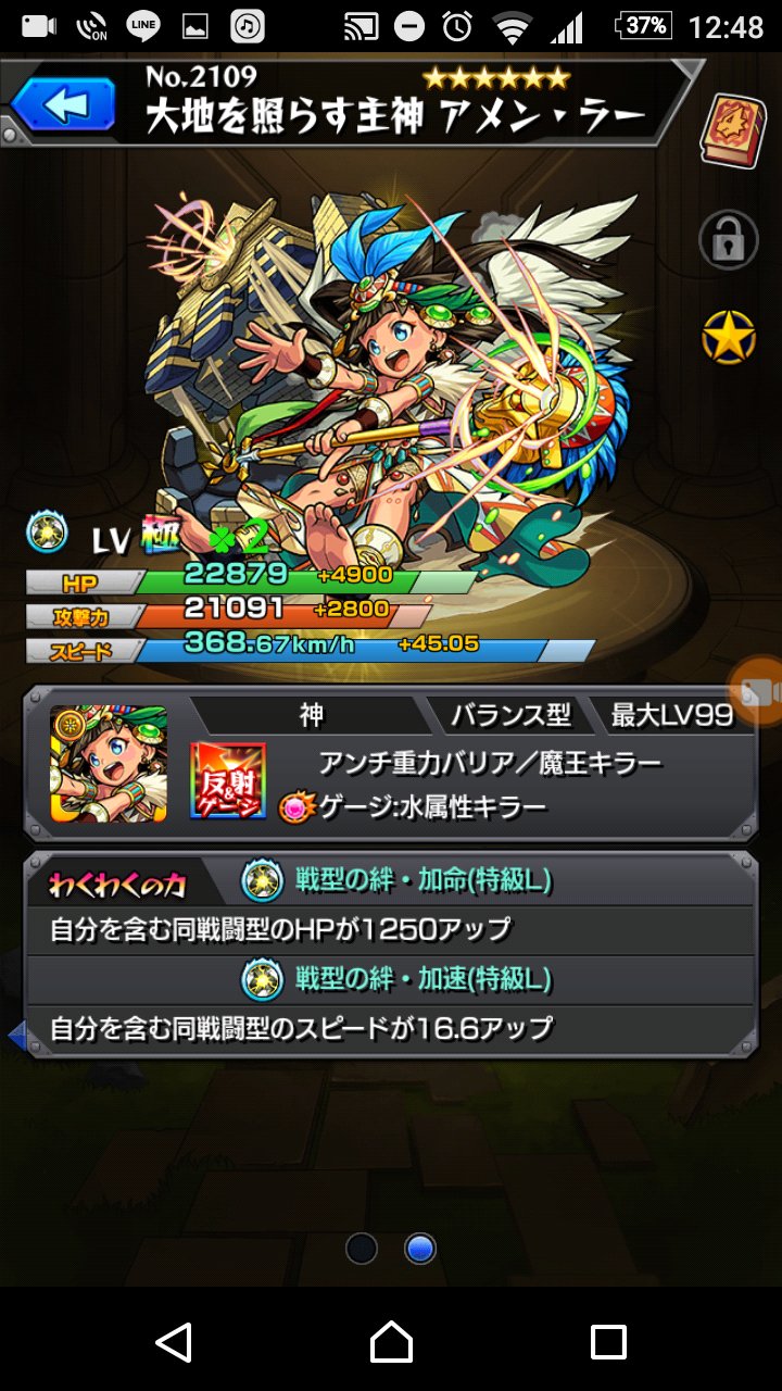 七海 Hajime2395 Twitter
