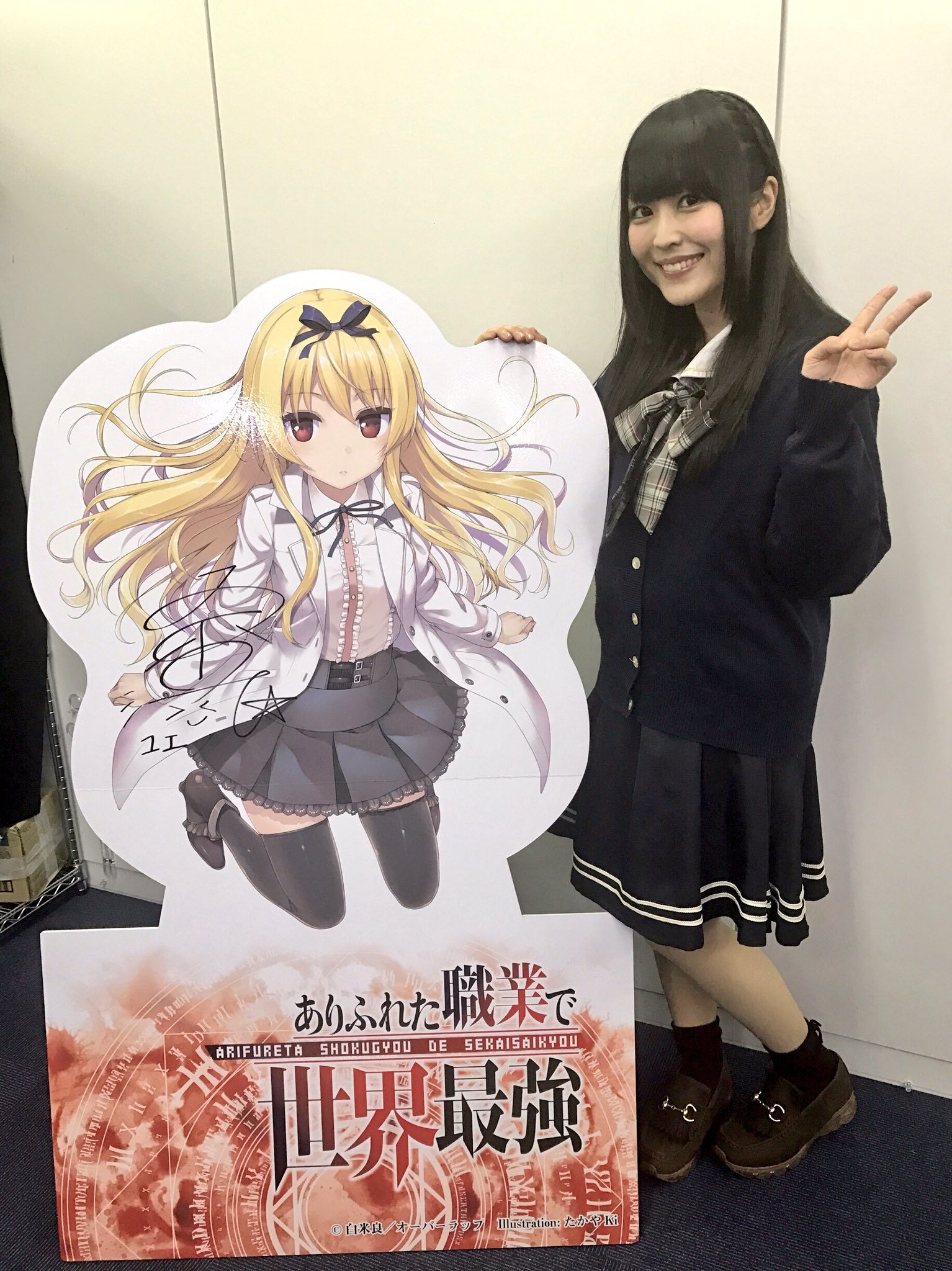 【ヴァイス】絶大な力　ユエ　SP　ありふれ　桑原由気 ヴァイス】絶大な力 ユエ SP ありふれ 桑原由気 - メルカリ