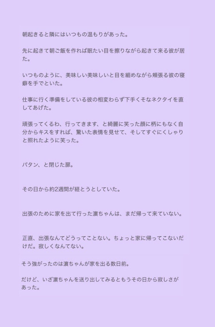 にち على تويتر たかが2週間 されど2週間 ㅤ Hamada 同居 ジャニストで妄想 ジャニーズwestで妄想