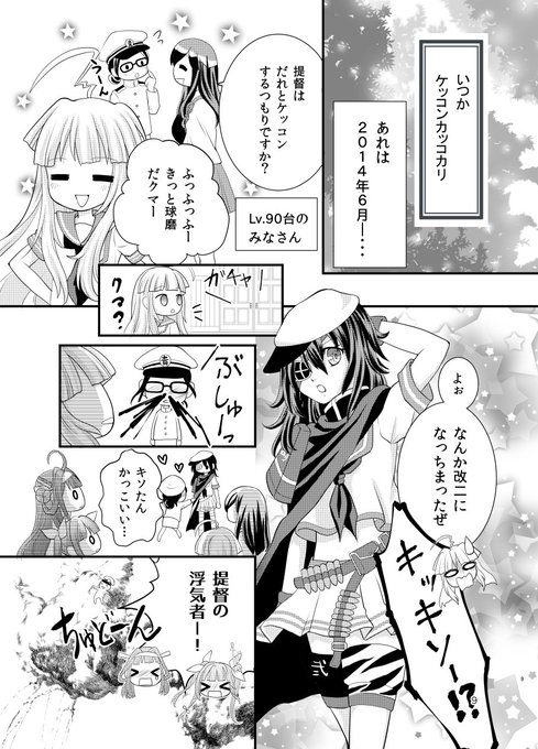 木曾まるのtwitterイラスト検索結果