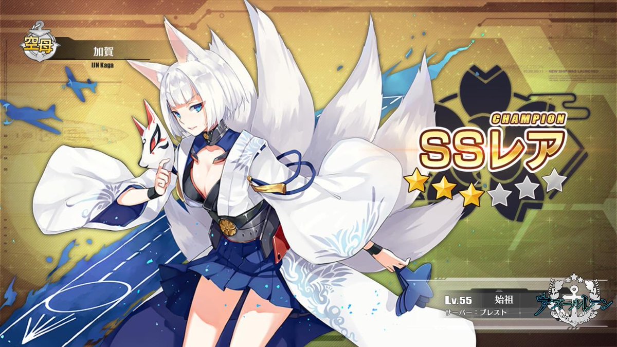 アズレン3 4周回ニキ イベの為お休み Azurlane34drop Twitter