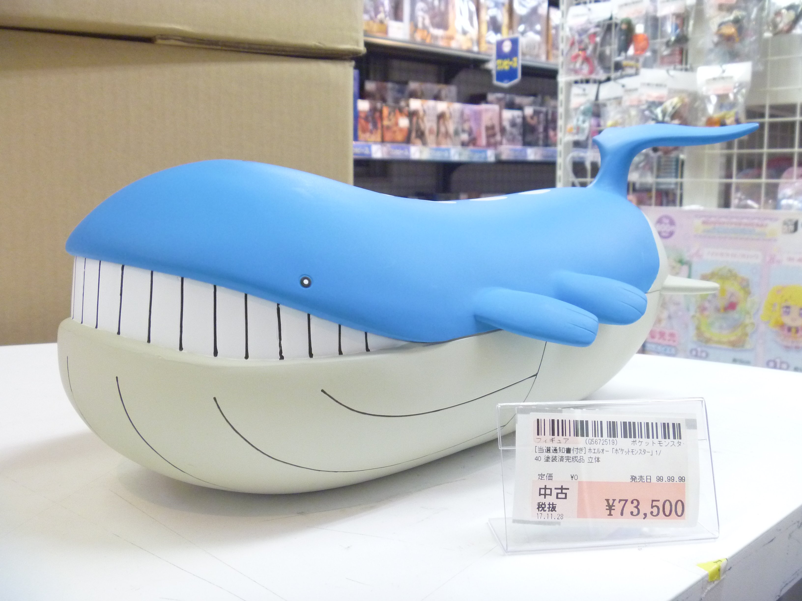 駿河屋 秋葉原店 アニメ・ホビー館 على X: 駿河屋 秋葉原店 アニメ・ホビー館 على X: