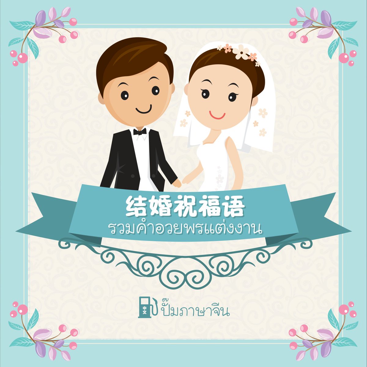 My Image 25