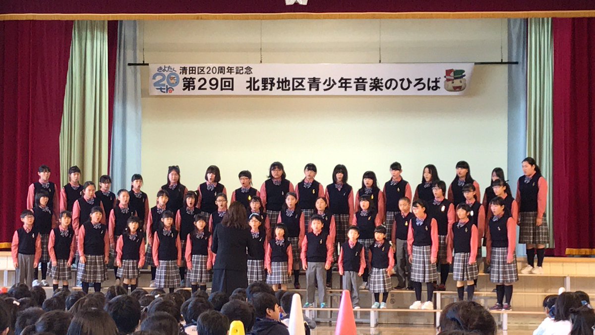 札幌北野少年少女合唱団 今日は 北野地区 音楽の広場がありました きよっちもかわいかったです 司会の4人も 面白く どんなときも の最後のフィンガーシンバルも大成功 今日来てくれたみなさんありがとうございました