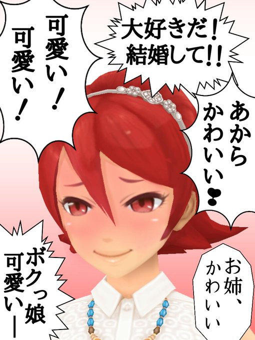降神あからのtwitterイラスト検索結果 古い順