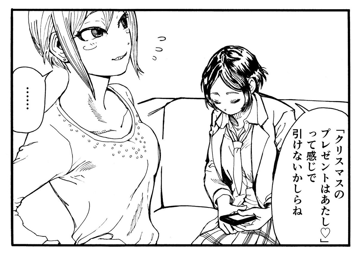 何かを手に出来ない奏周子その2 