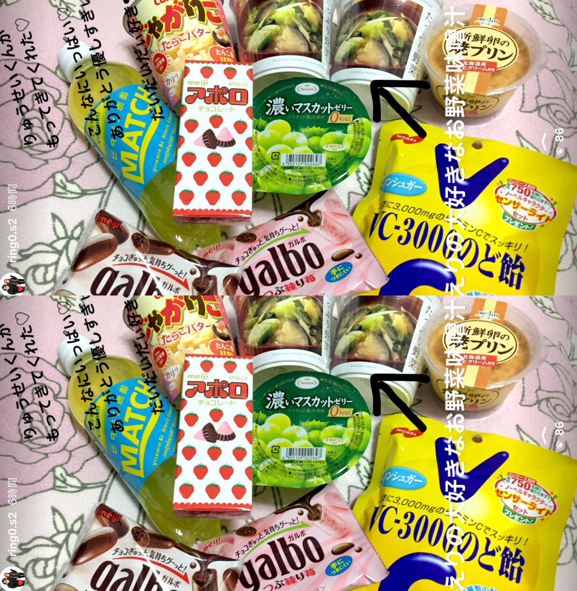 ERs20804's tweet photo. この3日間か死にかけてたけど
Darlingのおかげで幸せを感じた❤︎ https://t.co/pRjTfaDuBI