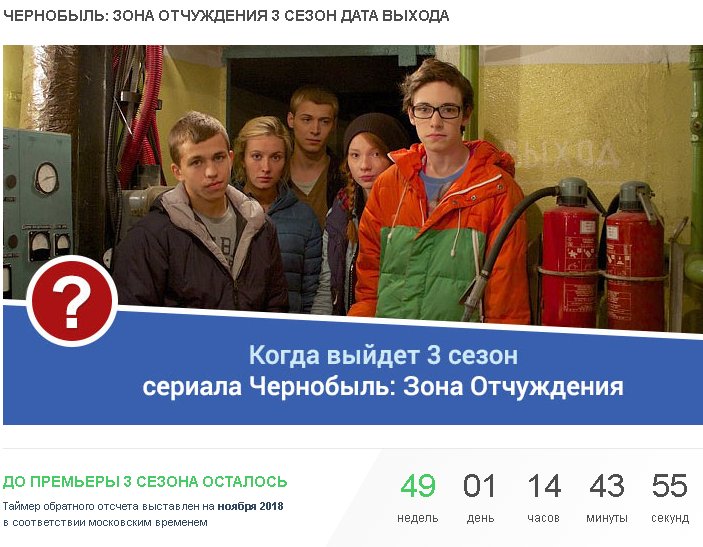 чернобыль: зона отчуждения. дата выхода чернобыль зона 3. чернобыль зона отчуждения 3 сезон зона. чернобыль зона отчуждения силял. дата выхода чернобыль зона 3.