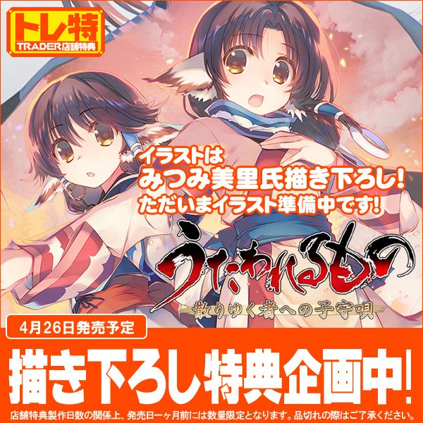 みつみ美里のtwitterイラスト検索結果