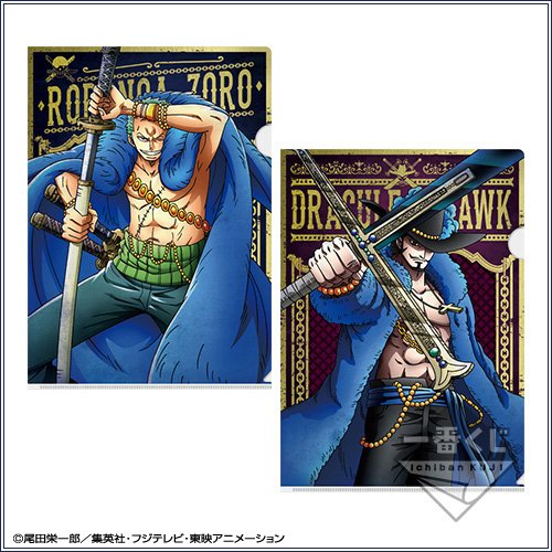 【ONE PIECE】一番くじ20th anniversaryクリアファイル Amazon.co.jp: クリアファイル ONE PIECE ワンピース 20th