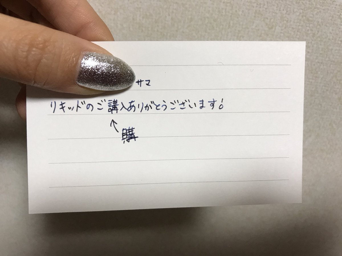 O Xrhsths Yailabo Sto Twitter 沢山のご購入ありがとうございます 順次発送を行なっております ただひとつ問題が発覚いたしました メッセージの漢字が恐らく全部間違ってます 本当に申し訳ありません 中の人は馬鹿だと思っておいて下さい O Xrhsths Yailabo Sto Twitter 沢山のご購入ありがとうございます 順次発送を行なっております ただひとつ問題が発覚いたしました メッセージの漢字が恐らく全部間違ってます 本当に申し訳ありません 中の人は馬鹿だと思っておいて下さい