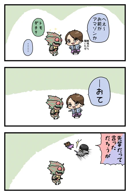 ハジメマシテ 
