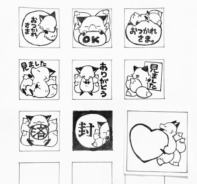 ハンコ案をもそもそ考え中。こんな感じだと使いやすいかなあ… 