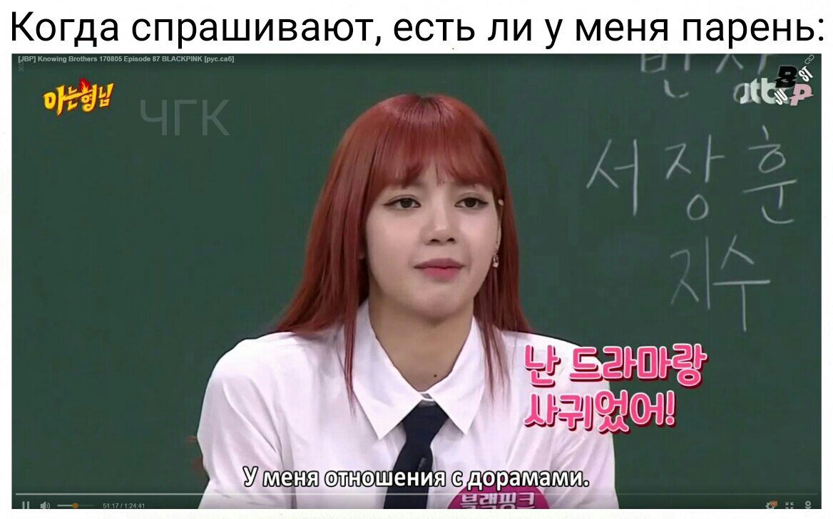 Корейские мемы