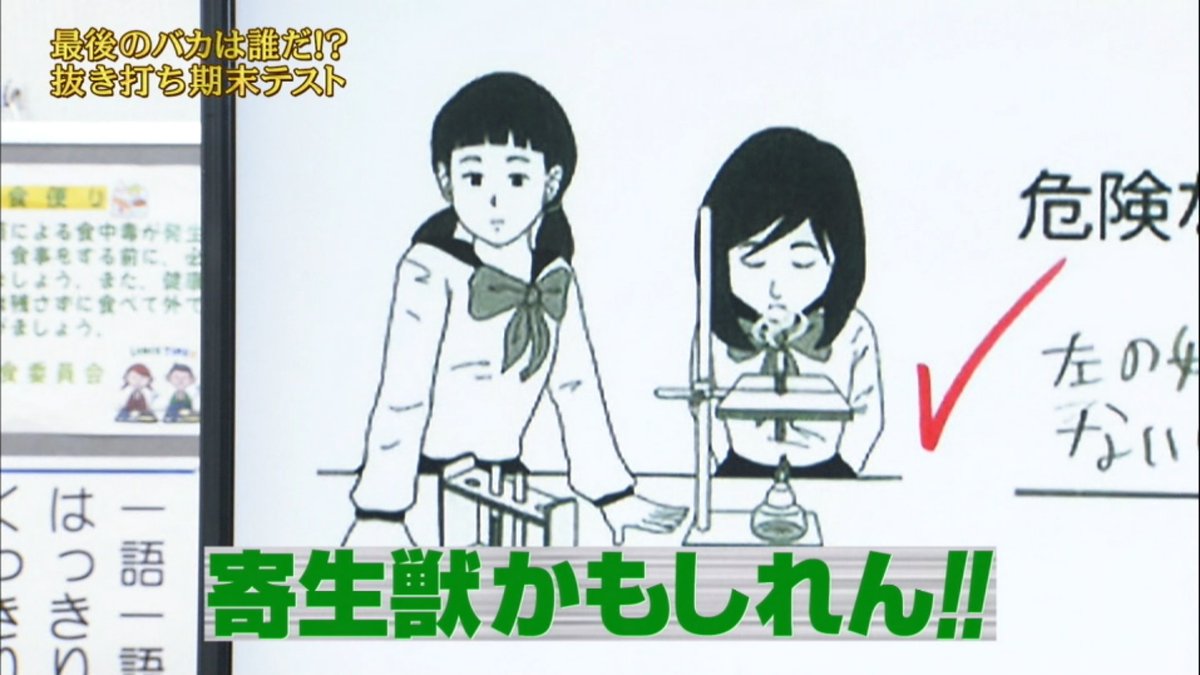 めちゃイケ 17年12月2日 土 ツイ速まとめ めちゃイケ 17年12月2日 土 ツイ速まとめ