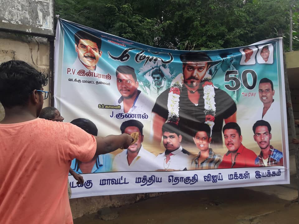 Ganae_Ramesh's tweet photo. #Madurai_Thalapathy_Veriyargal 🔥

#Mersal 50th Day Celabration In a #OnMode 👌👏👍 https://t.co/oayd9SATFw