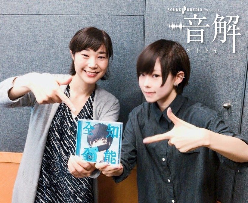 ちん Al Twitter タイムフリーでもう一度 10 2 土 のfm福岡 Sound Puredio Presents 音解 のゲストは ポルカドットスティングレイ 雫さんをお迎えしてポルカの音楽から映像 デザインまで手がけるその秘密と裏側を沢山お話してもらいました お相手は香月