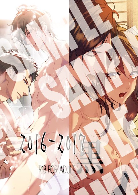 【同人情報】
 C93新刊「2016-2017 黒」※18禁
 B5/24P/500円/カラー口絵4P+モノクロ16P/商業イラストまとめ本  

書店委託(3店舗) 
・とらのあな 
・ステラワース 
・シーガル  

宜しくお願いしますm(_ _)m 