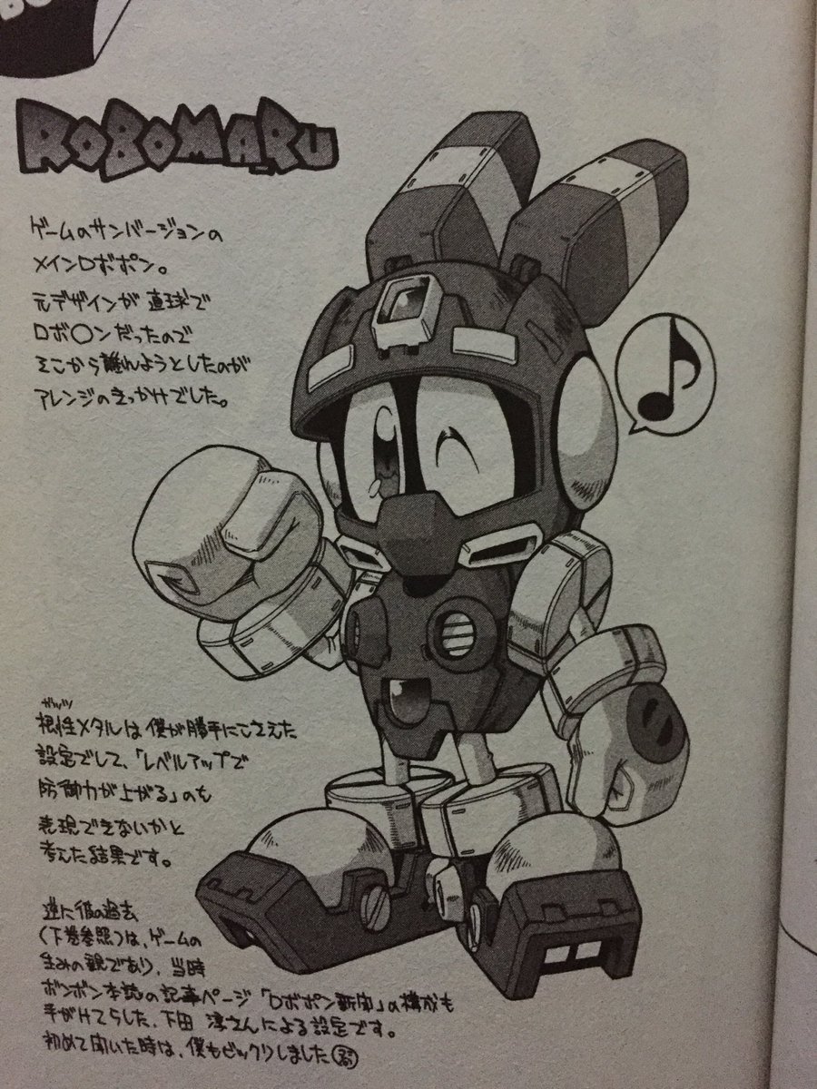 ぼろかい うむ ここではタルセンセの超エキサイティングなロボット達を一部紹介するぞ ロボまる君のまさに主人公機って感じの絶妙な格好良さと可愛さや ロボゼロ ノロイダー先生のかっこよさも良いが個人的にはこれぞ重量級ってかんじのプラティナ君を推