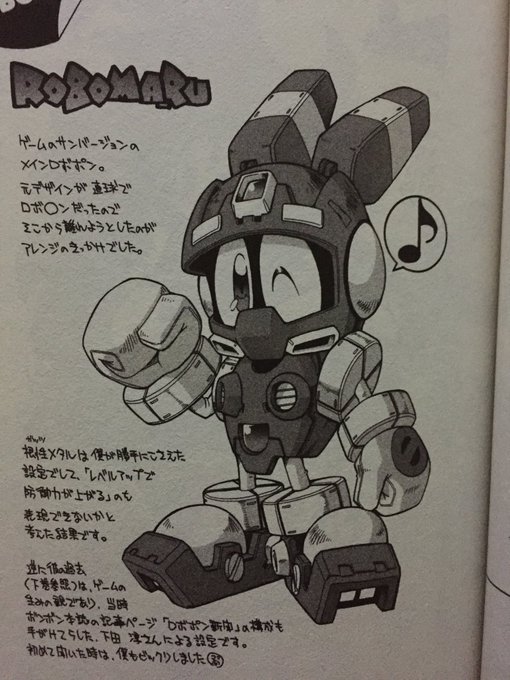 ロボゼロのtwitterイラスト検索結果 古い順