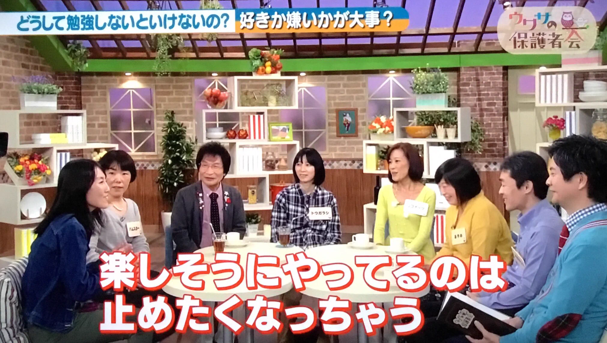 勉強が嫌いな子供が多いはずだ！子供が苦しんで勉強していると安心する保護者ｗｗｗ