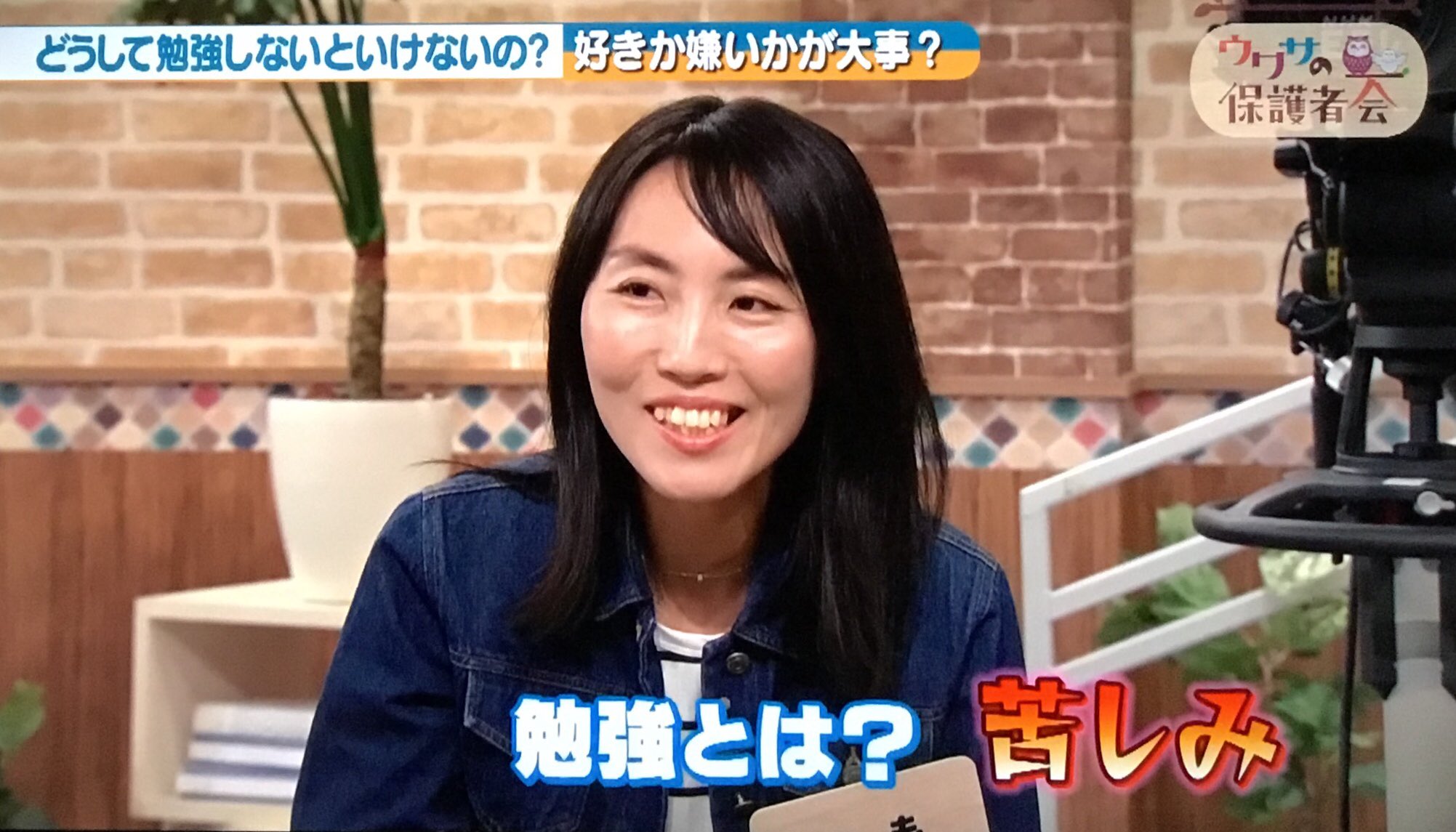 ミスターk 勉強は苦しいとことなので 子どもが苦しんで勉強していると安心するという発言をした保護者がいたが 勉強に限らず 苦労したり我慢しないと成長しないと思ってる人が日本には多そう 目的の為に結果として苦労するんじゃなく苦しむのが前提