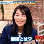 勉強が嫌いな子供が多いはずだ!子供が苦しんで勉強していると安心する保護者!