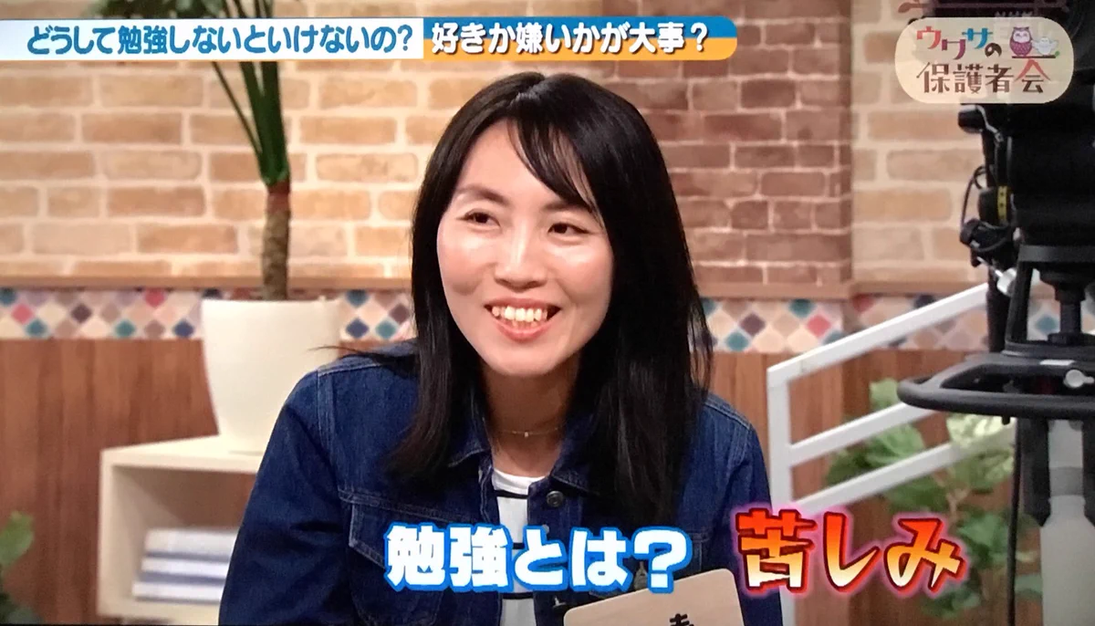 勉強が嫌いな子供が多いはずだ！子供が苦しんで勉強していると安心する保護者ｗｗｗ
