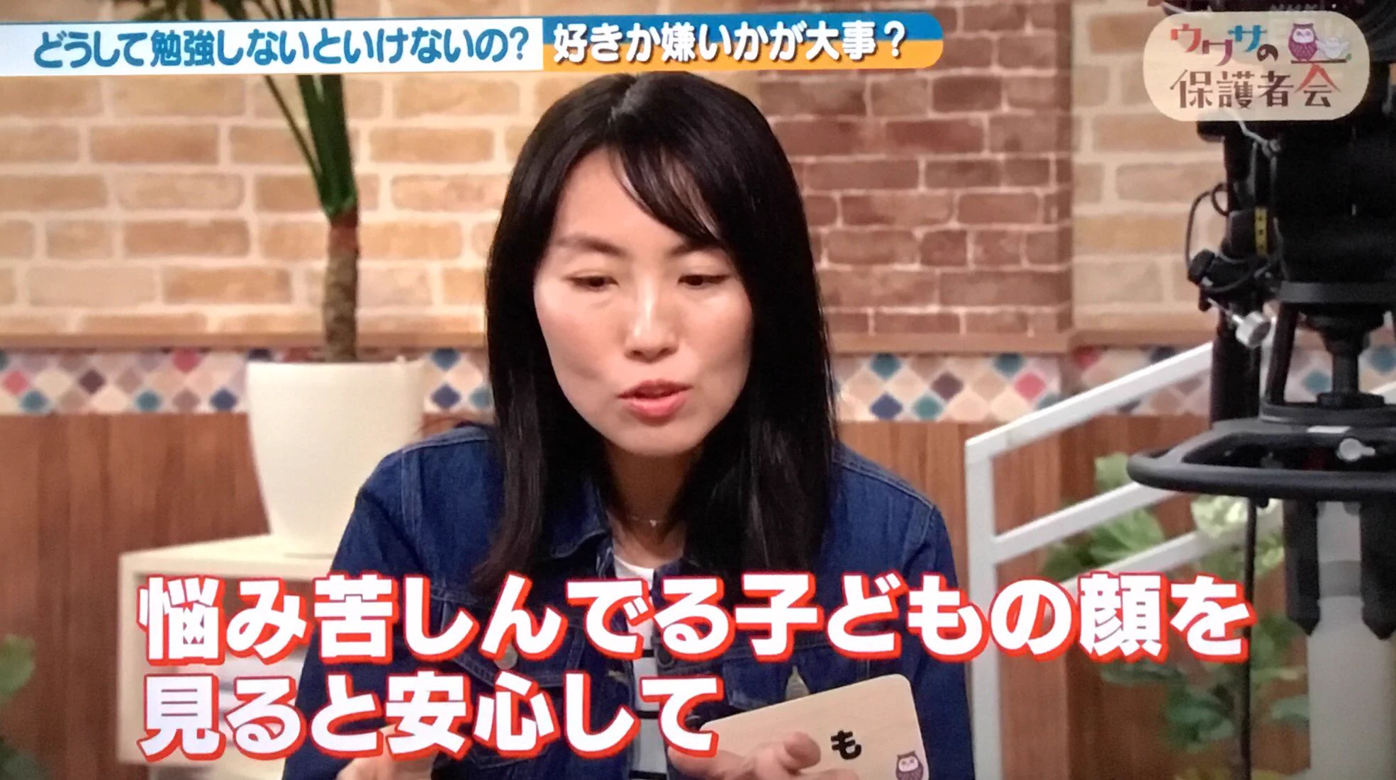 勉強が嫌いな子供が多いはずだ！子供が苦しんで勉強していると安心する保護者ｗｗｗ