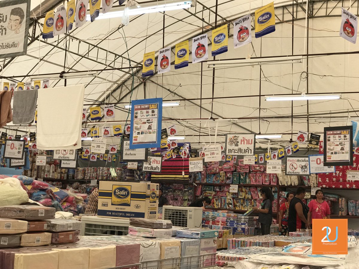 promotion2u's tweet image. 🛌หนาวแล้ว!!...เตรียมตัวมาช็อปงานนี้!! มหกรรมลดราคาที่นอนและเครื่องนอนครั้งใหญ่ส่งท้ายปี 🛍Satin Factory Sale ลดราคา ท้าหนาว ลดสูงสุด 80% ลดจัดใหญ่จัดใหญ่กับเซลเปิดบ้าน เปิดโรงงานขายตรงลดกันจุใจ‼️ pp2u.pro/q45