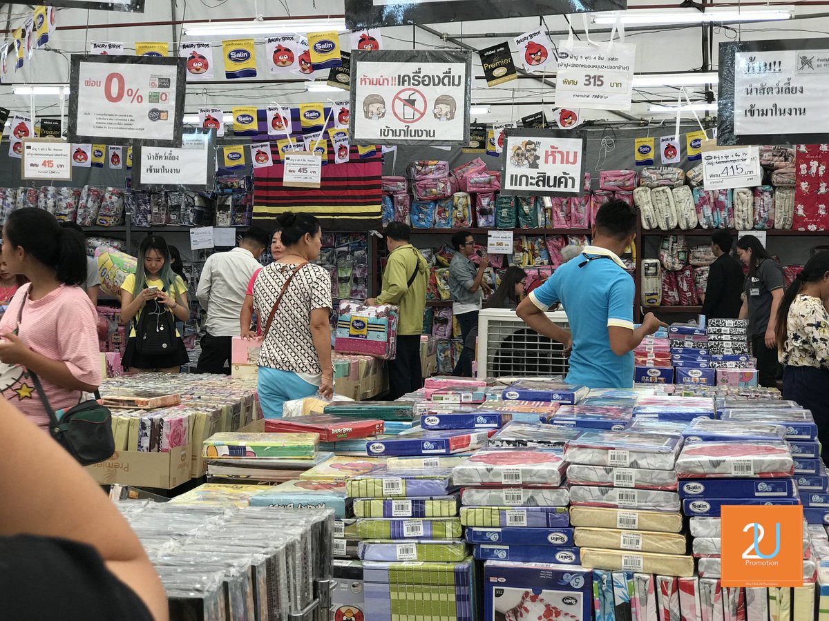 promotion2u's tweet image. 🛌หนาวแล้ว!!...เตรียมตัวมาช็อปงานนี้!! มหกรรมลดราคาที่นอนและเครื่องนอนครั้งใหญ่ส่งท้ายปี 🛍Satin Factory Sale ลดราคา ท้าหนาว ลดสูงสุด 80% ลดจัดใหญ่จัดใหญ่กับเซลเปิดบ้าน เปิดโรงงานขายตรงลดกันจุใจ‼️ pp2u.pro/q45