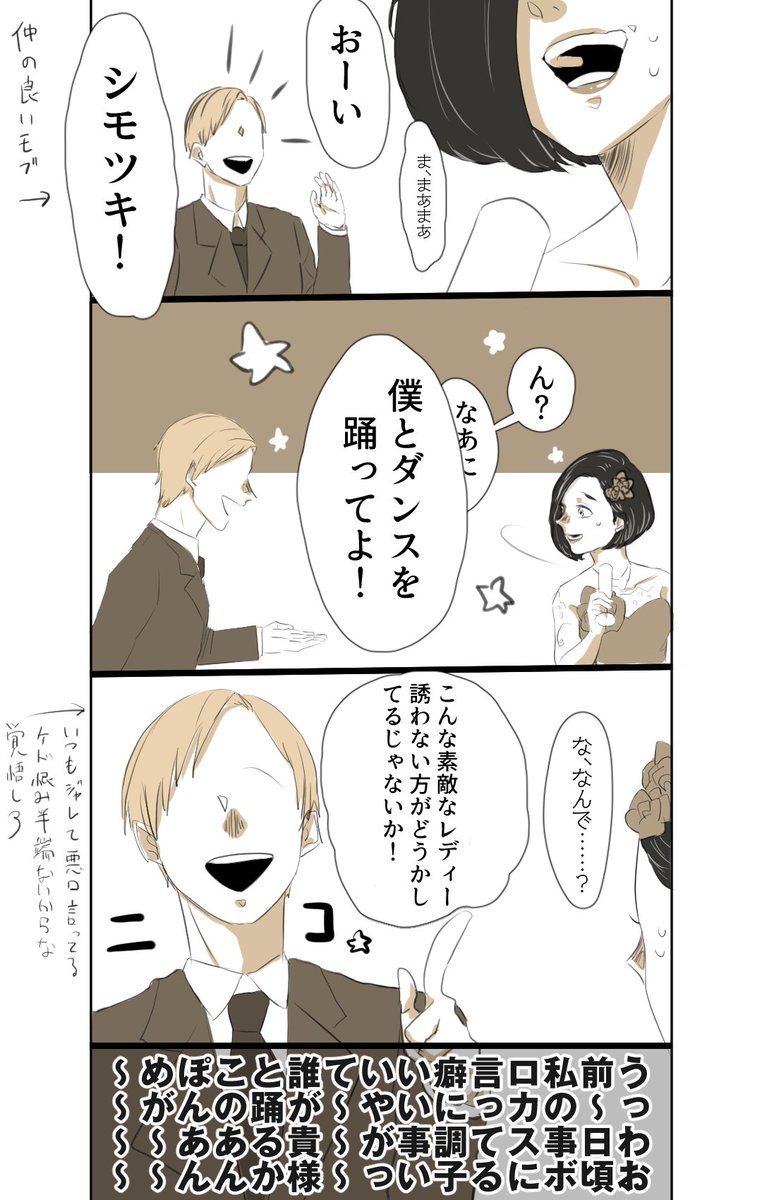 Kuzira ゼブル夢 これで終わりです 最後はちょっとしたおまけです セブルス スネイプ 夢絵