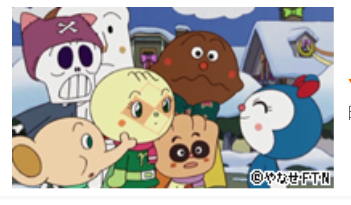 Uzivatel 無難 Na Twitteru 一日一アンパンマン コキンちゃんとなみだのクリスマス前編 07年のクリスマス回 もしかしてテレビ初登場回かな こうしてみると コキンちゃんも今はだいぶいい子になったんだな あと みんなの表情がコミカルでびっくり