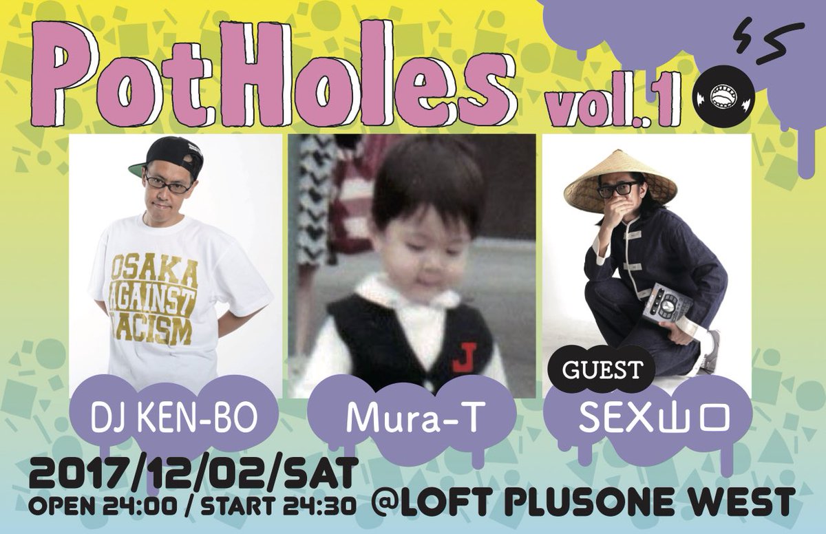 CC75info's tweet photo. 今夜❗️
PotHoles vol.1 https://t.co/KEYxelDAdB https://t.co/Q1AWLeMuTS