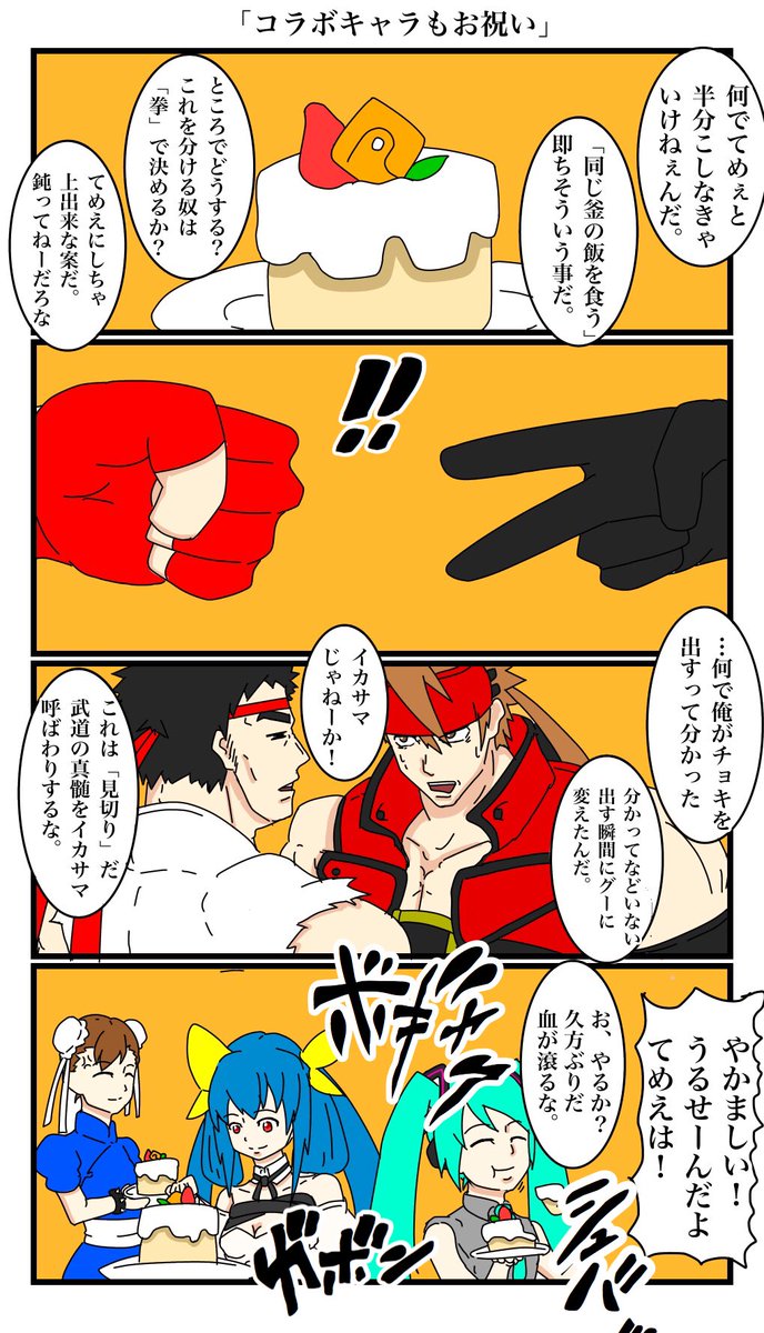 赤味噌のキャロル A Twitter 1日1本コンパス漫画 2ndシーズンその80 1日1本コンパス漫画 赤味噌のキャロル A Twitter 1日1本コンパス漫画 2ndシーズンその80 1日1本コンパス漫画