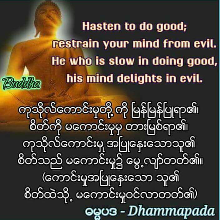 may myanmar (@laytral) on Twitter photo 