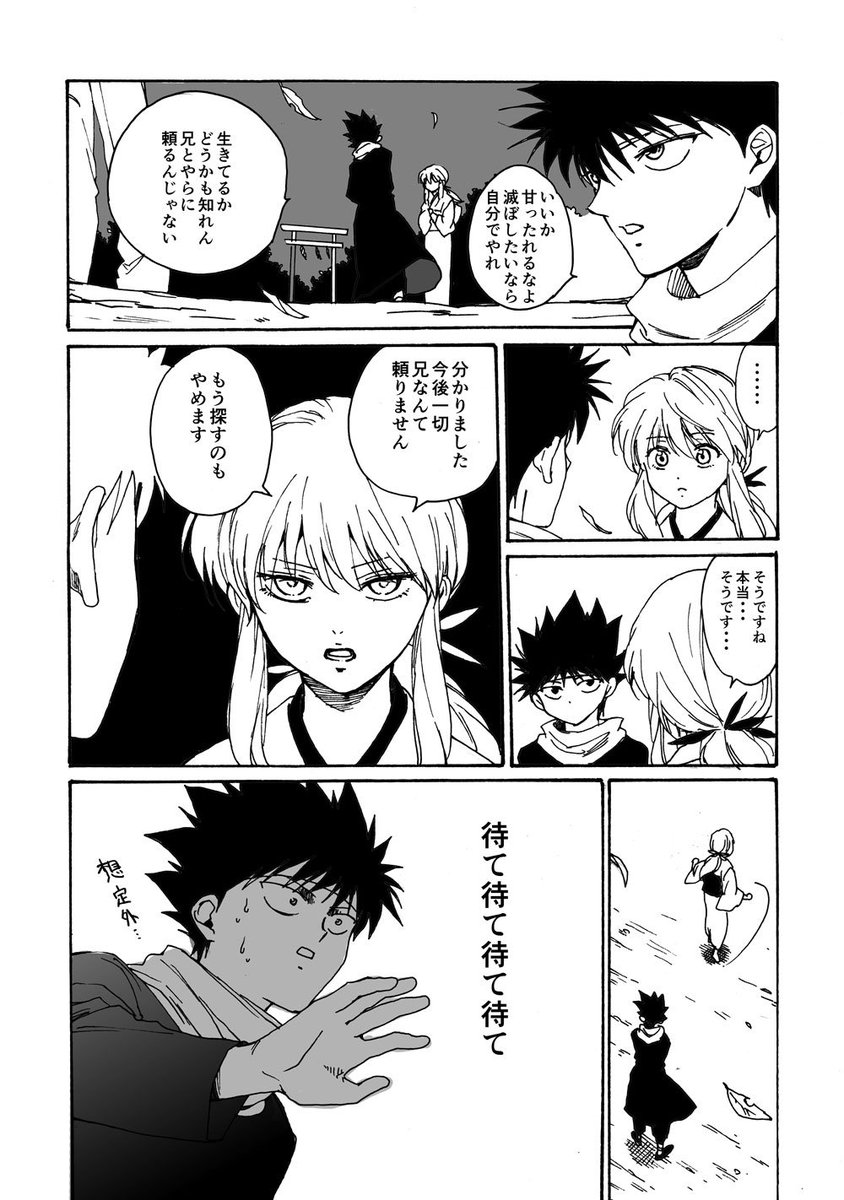 公の場での発言・インタビュー報道記録
