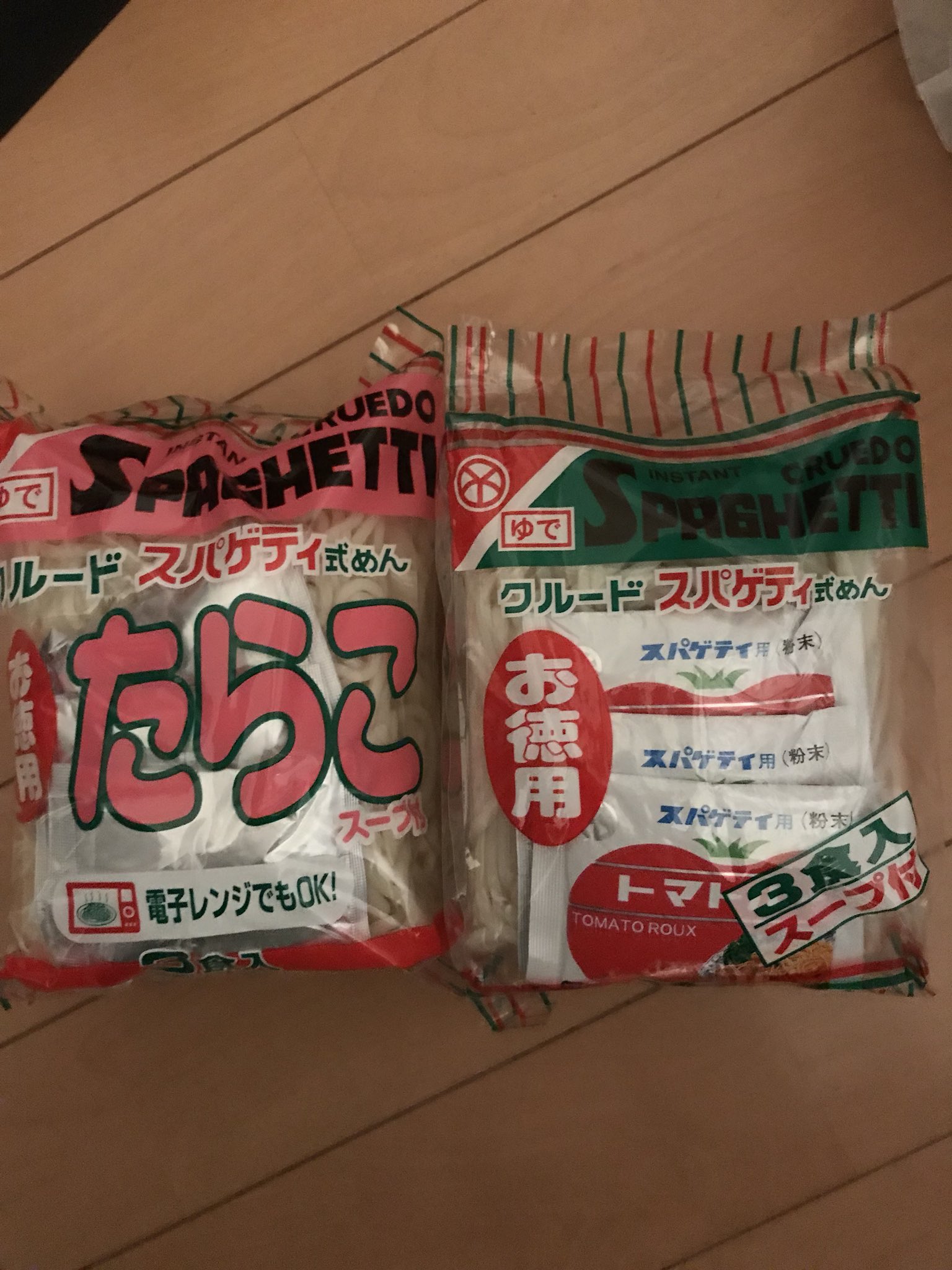 弁当のおとも Twitter Search Twitter