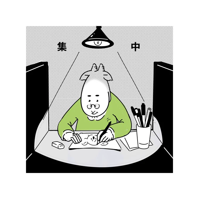 【自分のポートフォリオサイト】引き続き制作フロー用のイラスト。清書するヤギ 3/5!牛歩!
 #フロー #イラスト制作 #コアラ #挿絵 #illustration #portfolio #清書 #色塗り #ヤギ 