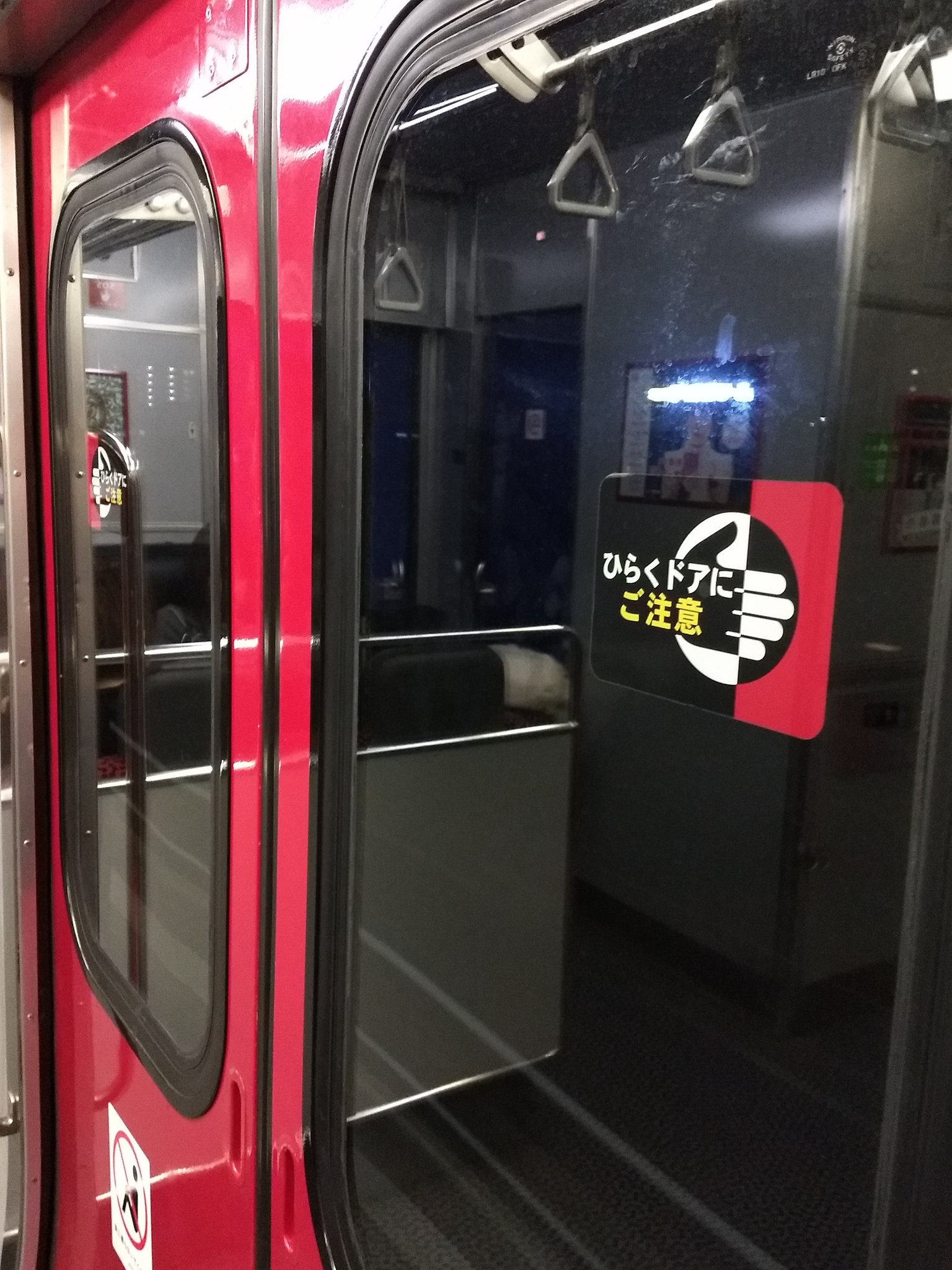 東武鉄道 ドア開閉スイッチ 鉄道部品