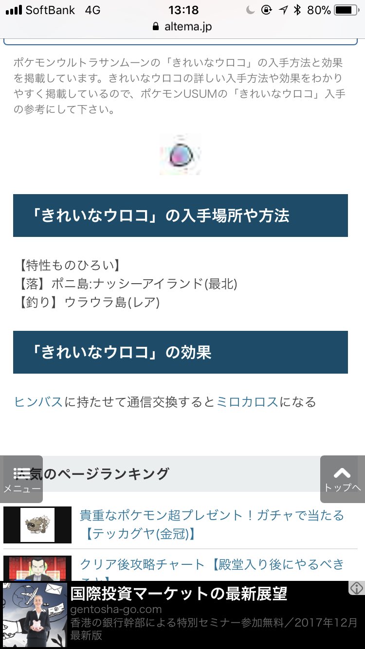 田中収蔵 Fbubbubbbi Twitter