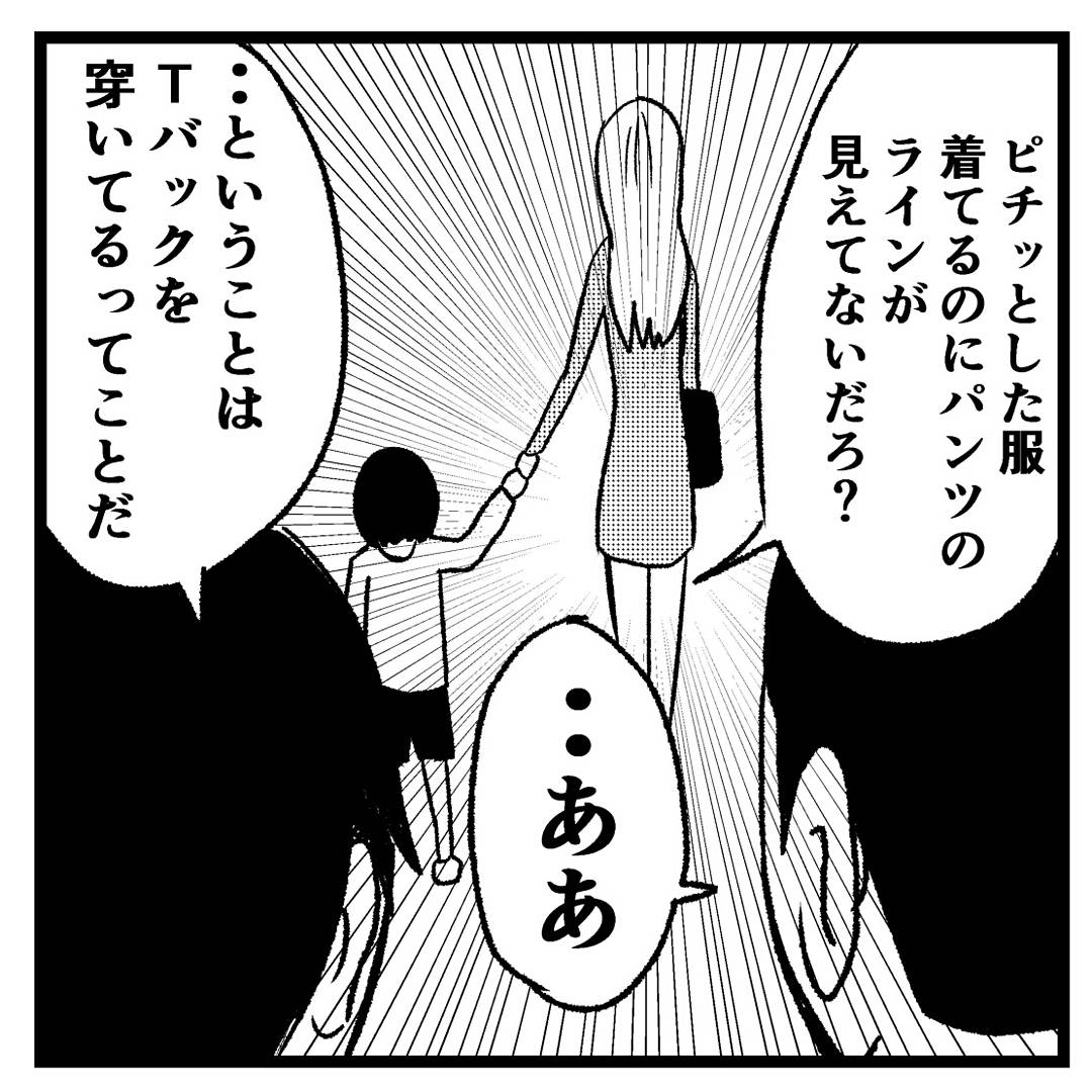 4コマ漫画【振り幅】
#マンガ #漫画 #まんが #四コマ漫画 #四コマ #4コマ漫画 #4コマ #4コマ漫画 #4コマ 