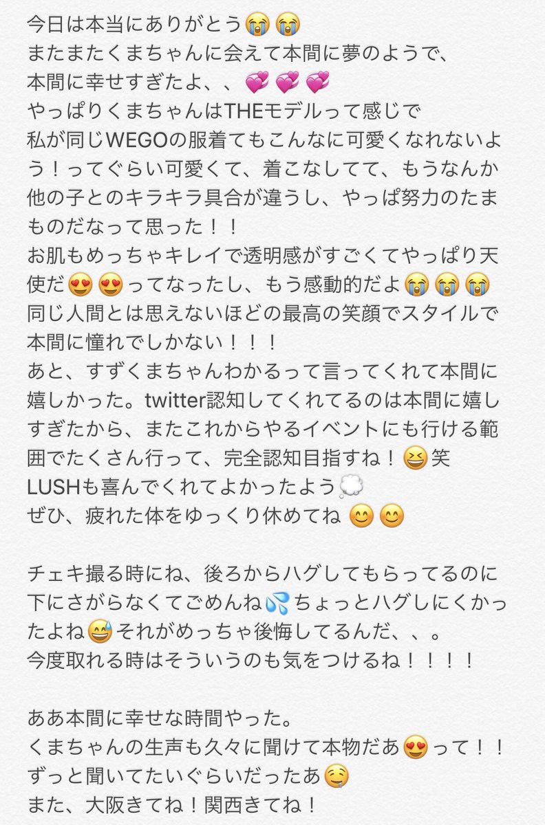 * すずくま *🐻 tweet media