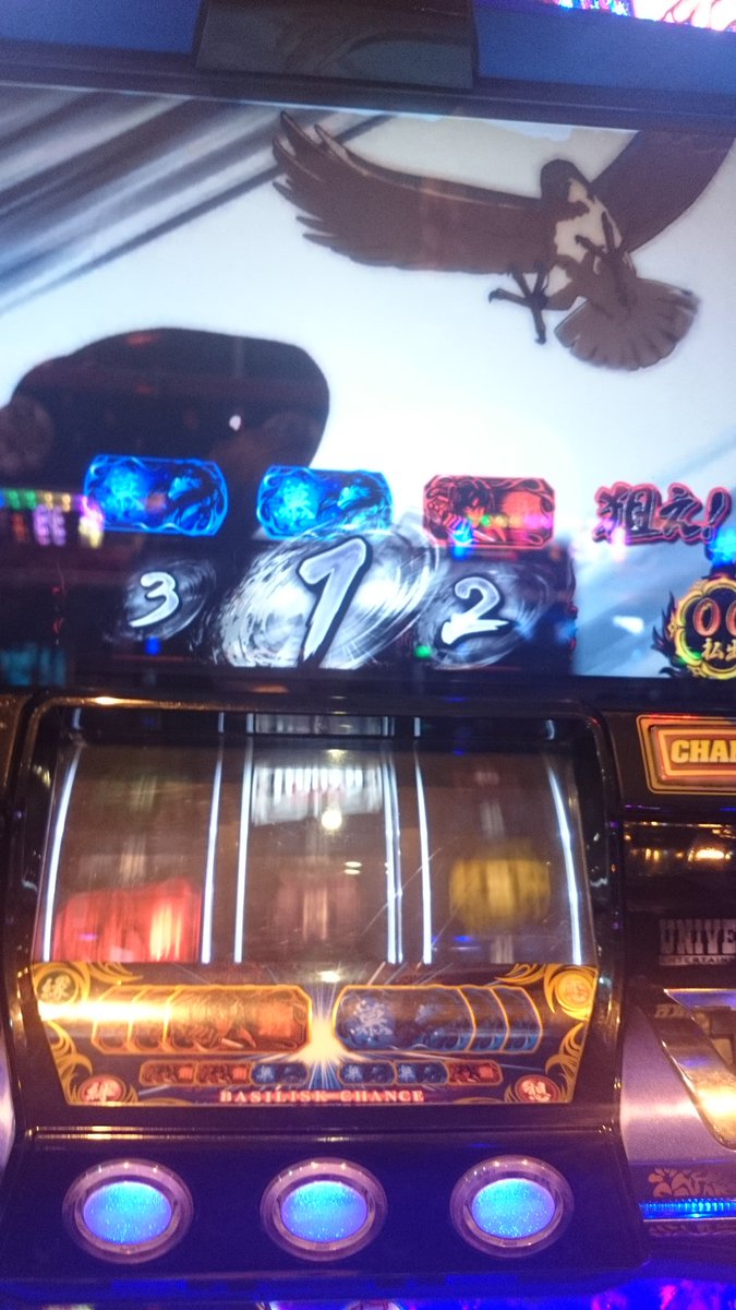 くうか ｼｶﾉｺﾄｶｲﾃ8192 ｂｃ確定画面のヘビと鷹がやり合ってるのを見て これ どっちが勝ったんやろ と いつも思いながらｂｃを揃えてるんですけど やっぱり着眼点がおかしいと再度指摘を受けました バジリスクあるあると思ってるあるある