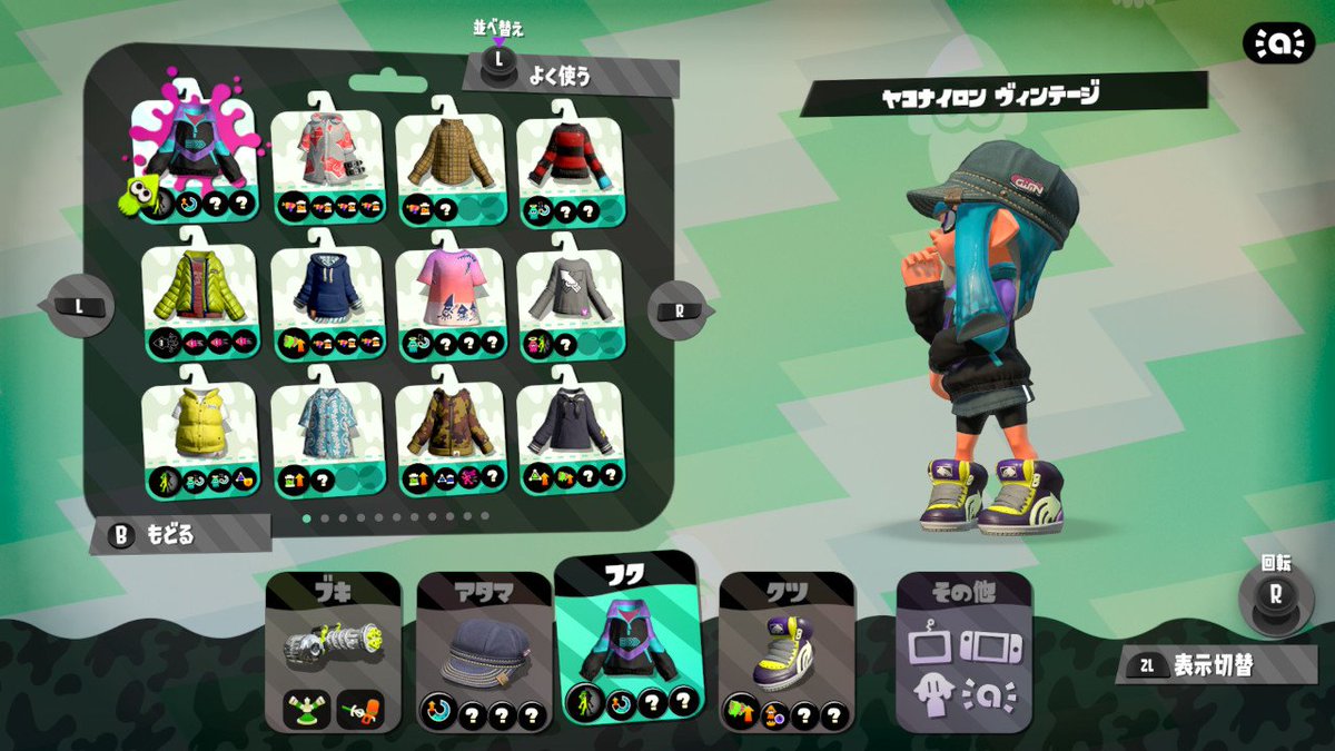 見た目的な意味でこのヤコナイロン ヴィンテージ ってギア、すごい好み