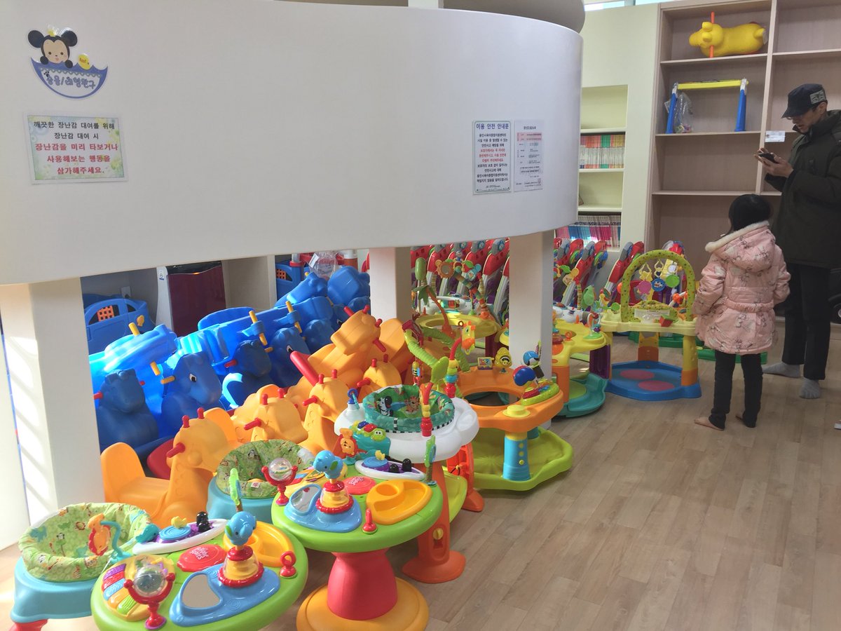 parksungmu's tweet image. 용인시 #육아종합지원센터 장난감 도서관 찰칵~ 돌복 대여도 한다. yicare.or.kr/main/index.php