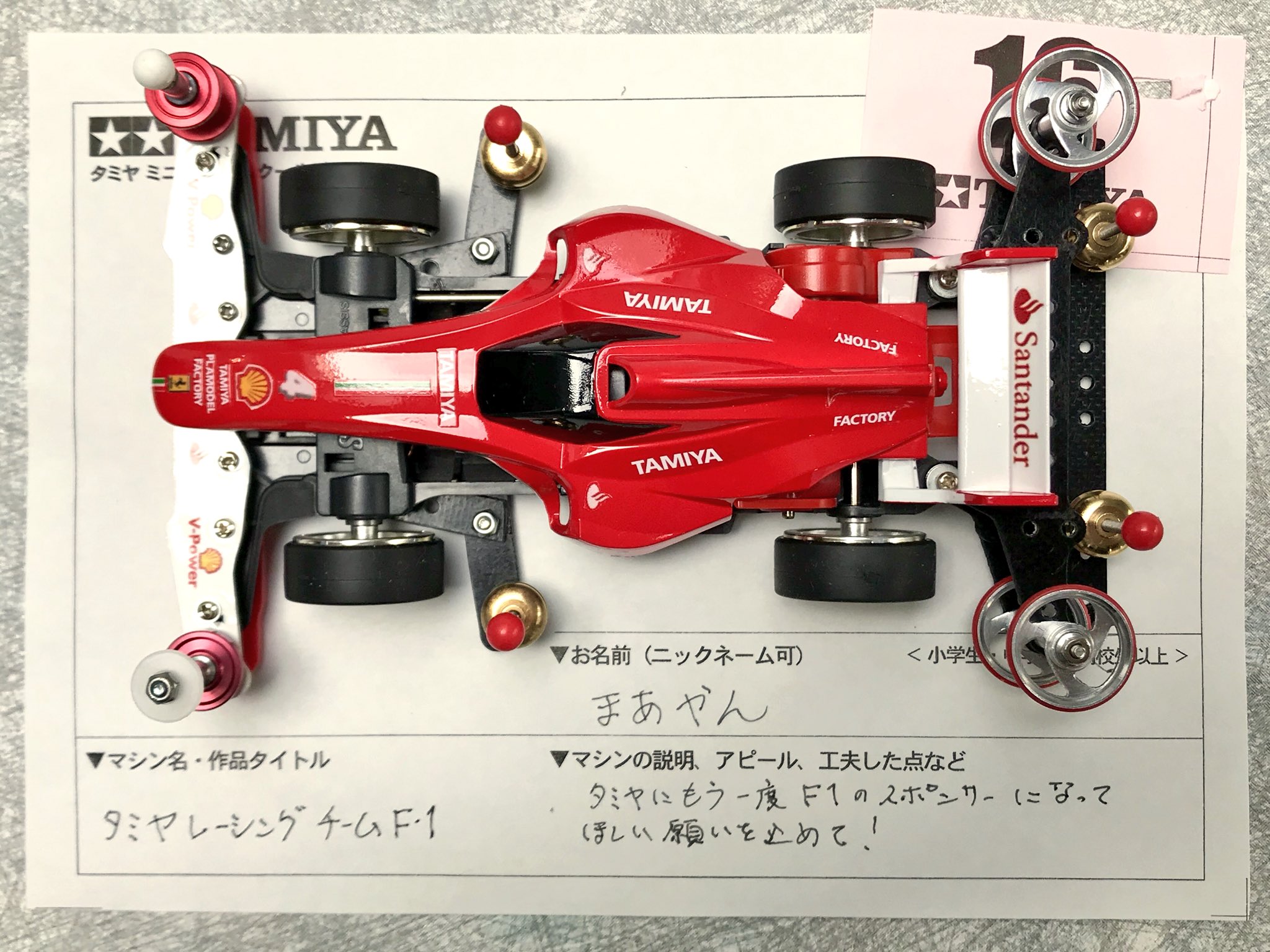 大量まとめて☆タミヤ下敷き各種 計140枚 ミニ四駆 F1 レーシングカー 大量まとめて☆タミヤ下敷き各種 計140枚 ミニ四駆 F1
