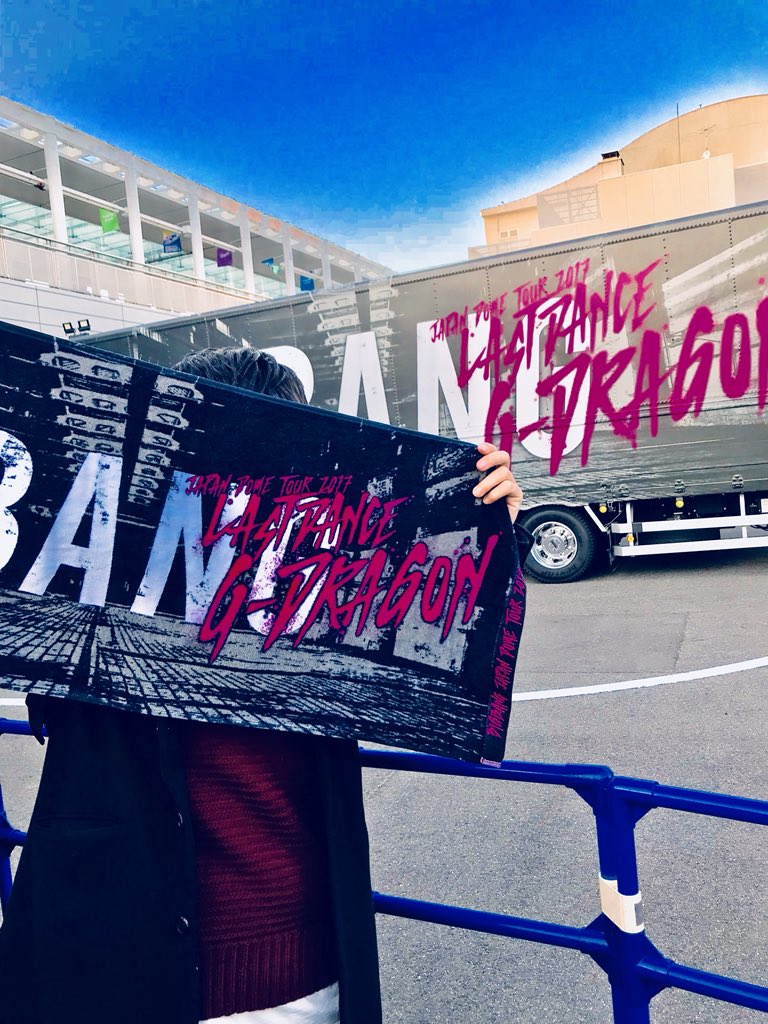 bgbn1303's tweet photo. 燃え尽きた！

グッズ交換してくれた方
写真撮ってくれた方ありがとうございました🙏 https://t.co/Aawy9oMR8F