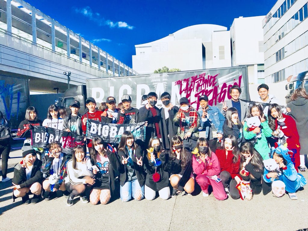 bgbn1303's tweet photo. 燃え尽きた！

グッズ交換してくれた方
写真撮ってくれた方ありがとうございました🙏 https://t.co/Aawy9oMR8F