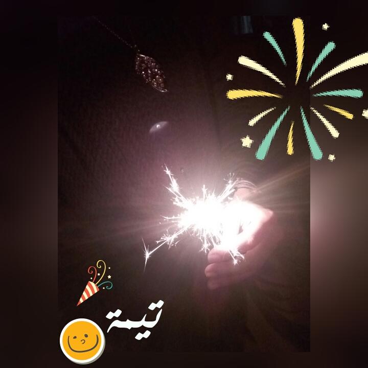 احتفالا بمولد النبوي  الشريف 
عليه الف صلاة لحبيبنا المصطفى 🎆🎆🎉🎇🎆